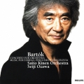 バルトーク:弦楽器、打楽器とチェレスタのための音楽/管弦楽のための協奏曲
