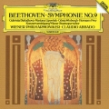 ベートーヴェン:交響曲第9番≪合唱≫