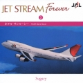 JET STREAM FOREVER 5 「ホテル・サンスーシー」