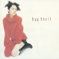 エッグ・シェル