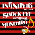 いつまでもメリークリスマス／ＩＮＦＩＮＩＴＹ１６　ｗｅｌｃｏｍｅｚ　ＳＨＯＣＫ　ＥＹＥ　ｆｒｏｍ　湘南乃風，ＭＵＮＥＨＩＲＯ