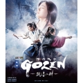 映画「GOZEN-純恋の剣-」