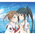 Free Turn [CD+DVD]＜期間生産限定盤＞
