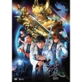 牙狼＜GARO＞-月虹ノ旅人-