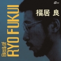 Scenery of Japanese Jazz : Best of Ryo Fukui＜期間限定特別価格盤＞