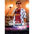 SUGIYAMA KIYOTAKA THE OPEN AIR LIVE "HIGH AND HIGH" 2022 LIVE AT "HIBIYA YAON" [Blu-ray Disc+2CD]