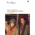 蛇の卵 【HD修復版】