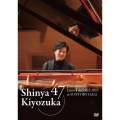47都道府県ツアー 2022-2023 at サントリーホール＜通常盤＞