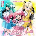 My dream girls＜魔法少女にあこがれて盤＞