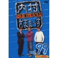 内村さまぁ～ず SECOND vol.99