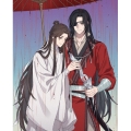 天官賜福 貮 下巻＜完全生産限定版＞