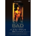 バッド・ルーテナント/刑事とドラッグとキリスト 無修正 HDリマスター版
