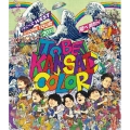 ジャニーズWEST 1st DOME TOUR 2022 TO BE KANSAI COLOR -翔べ関西から- [2Blu-ray Disc+ポストカード]＜通常盤＞
