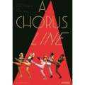 コーラスライン リチャード・アッテンボロー HDマスター
