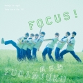 一生青春、一緒に青春/FOCUS! [CD+DVD]＜初回限定盤B＞
