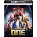 トランスフォーマー/ONE [4K Ultra HD Blu-ray Disc+Blu-ray Disc]