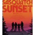 サスカッチ・サンセット