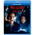 死霊館 最後の儀式 [Blu-ray Disc+DVD]