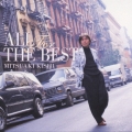 オール・フォー・ザ・ベスト