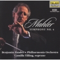 マーラー:交響曲 第4番