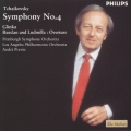 チャイコフスキー:交響曲第4番、他