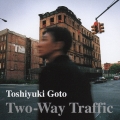 トゥーウェイ・トラフィック