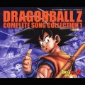 ドラゴンボールZ コンプリート・ソングコレクション 1 ～光の旅～