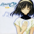 「Ｍｅｍｏｒｉｅｓ Ｏｆｆ」～Ｃｏｎｚｅｒｔ～ｏｐ．２