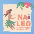 アイランド・ブリーズ ～ベスト・オブ・ナレオ