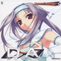 D→A:BLACK ドリームコレクション Vol.2