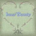 インナー・ビューティー