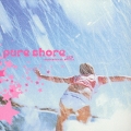 ピュア・ショアー