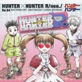 HUNTERXHUNTER R/neo./ RE:04