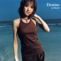 デスティーノ