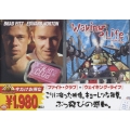 「ファイト・クラブ」+「ウェイキング・ライフ」＜初回生産限定版＞