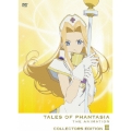 OVA テイルズ オブ ファンタジア THE ANIMATION 第3巻 コレクターズ・エディション [DVD+CD]＜初回限定版＞