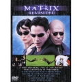 マトリックス・リビジテッド