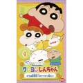クレヨンしんちゃん TV版傑作選第5期シリーズ4 オラは野原家一のセツヤク家だゾ