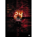 24-TWENTY FOUR-シーズンII DVDコレクターズBOX＜通常版＞