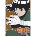 NARUTO -ナルト- 3rd STAGE 2005 巻ノ十