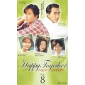 Happy Together ～ハッピー トゥギャザー～ 8