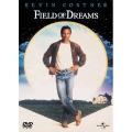 フィールド・オブ・ドリームス