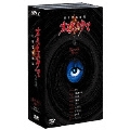 日常恐怖劇場 オモヒノタマ 念珠 DVD-BOX