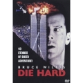 ダイ・ハード