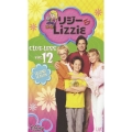 リジー&Lizzie セカンド・シーズン VOL.12