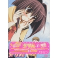 かりん 増血パック 1 [DVD+CD]＜初回生産限定版＞