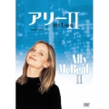 アリー my Love シーズン2 Vol.6＜初回生産限定版＞