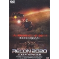 RECON 2020 バイオ・モンスターズ侵略