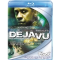 デジャヴ