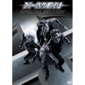 X-MEN 特別編＜初回生産限定＞